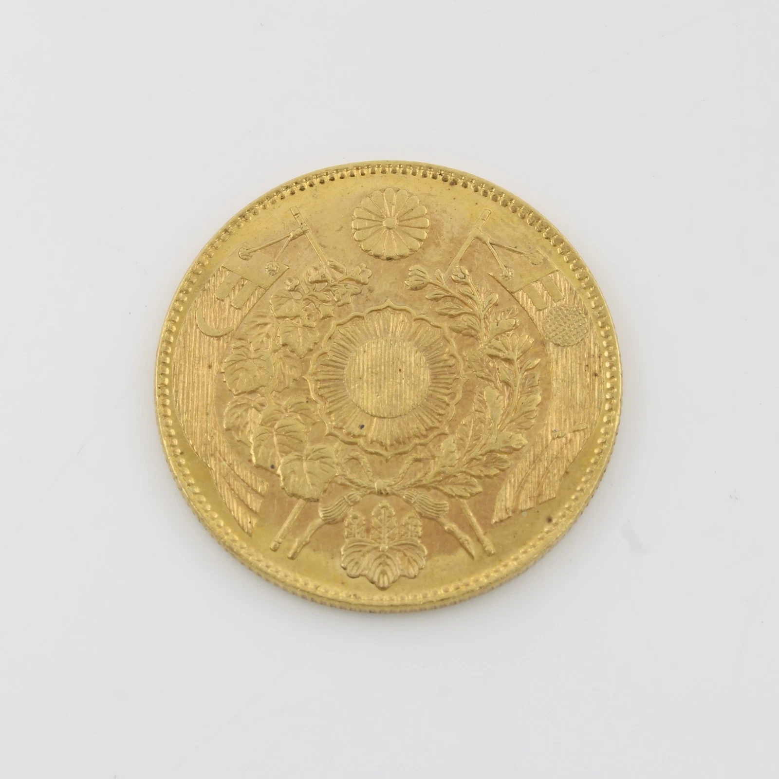 1871 Japanese 10 Yen Coin Y#10 1-Year Only Gold Coin No Reserve #C358-8
