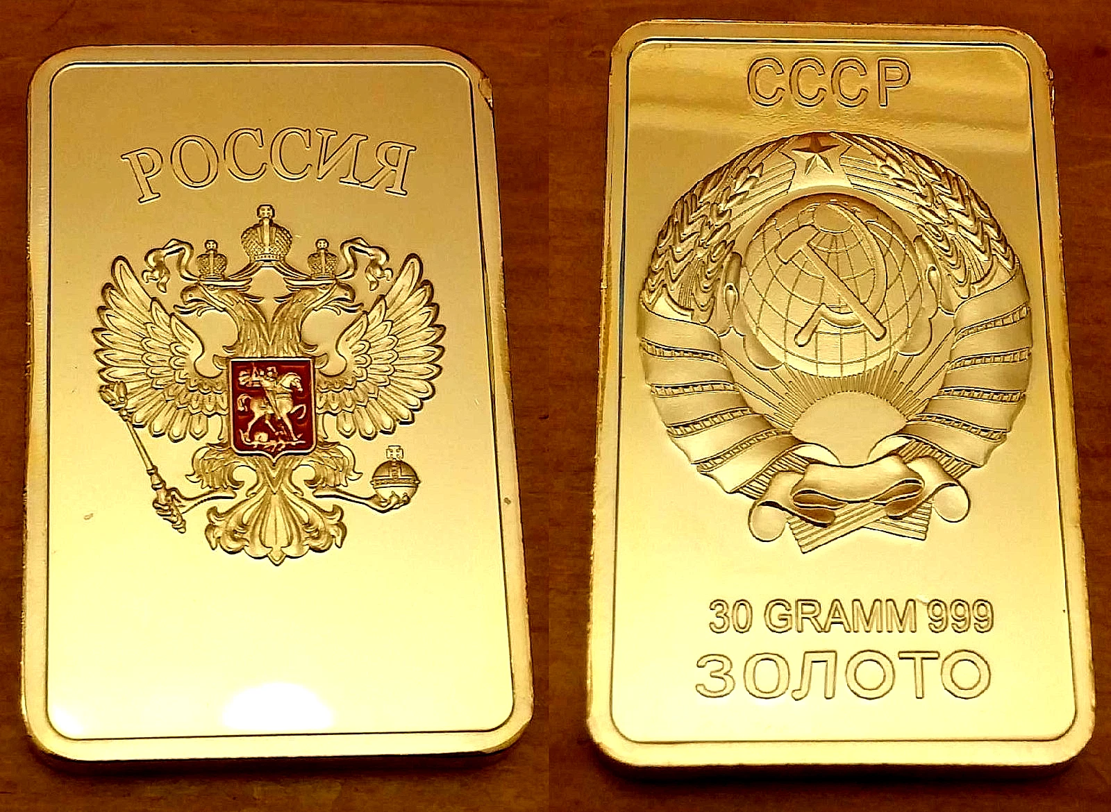 Gold Bar Red Emblem I Eagle World War II Cold Old Vintage Famous Novelty Old USA