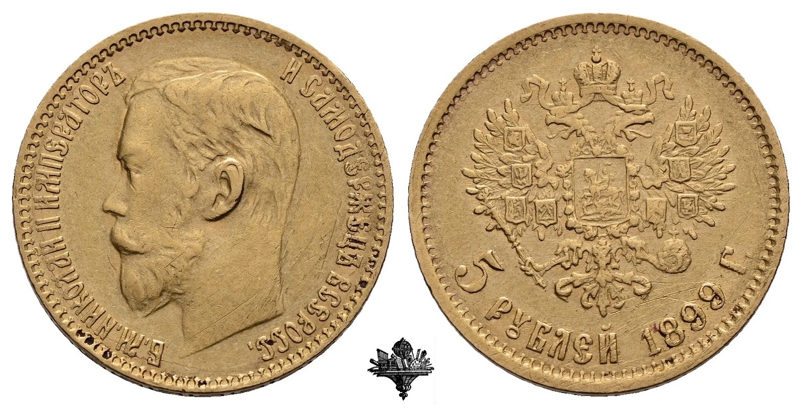RUSSL. 5 Rub. 1899 GOLD Nicholas II Bullion